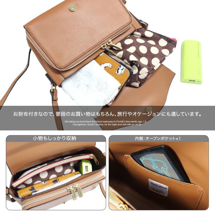 日本 Legato Largo - 輕量PU時尚皮革錢夾包-BK黑色 (23x14x8.5cm 肩背約95~129cm)