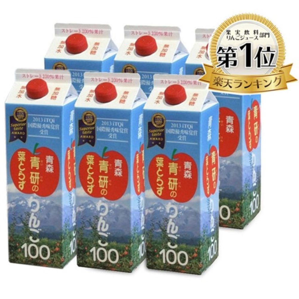 天然純榨蘋果汁_6入組(箱裝)-1000g(980ml)*6