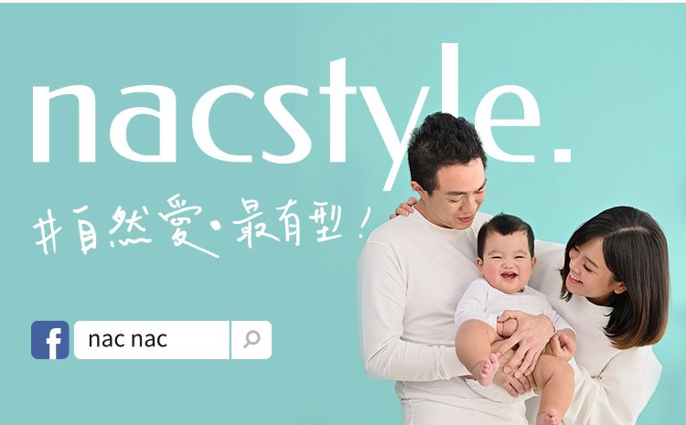 nac nac - 天絲抗菌棉澡巾(2入)-動物繽紛樂-花x1+白x1