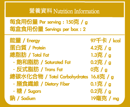 星級營養師研發【寶寶百味】寶寶粥＆幼兒即食料理包＆寶寶麵
