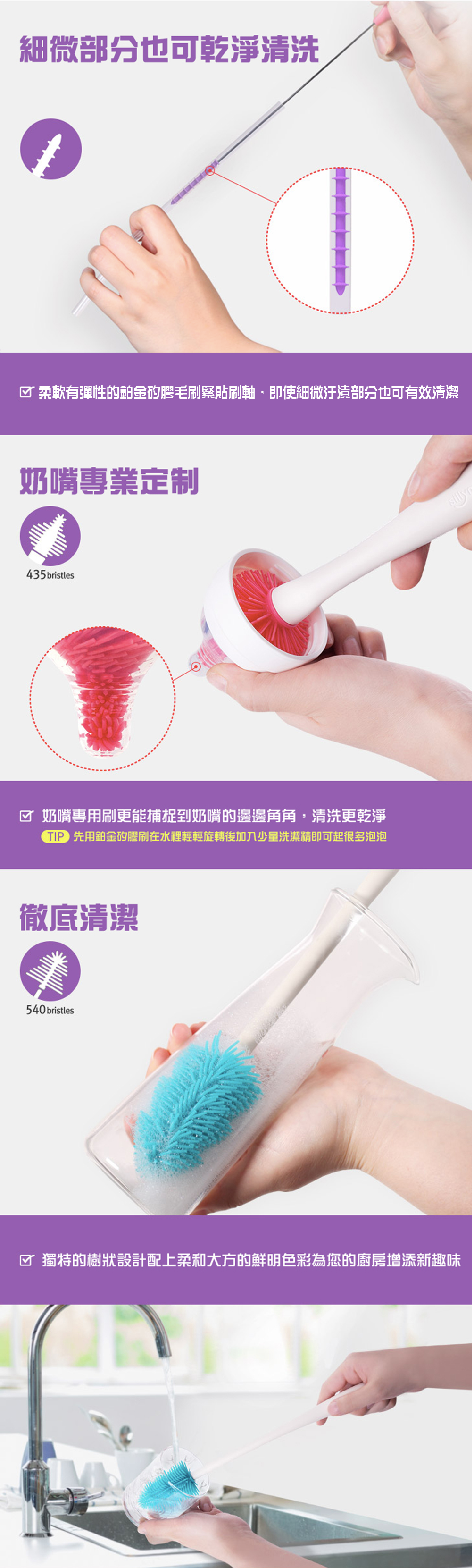 韓國 sillymann - 100%鉑金矽膠刷類超值組