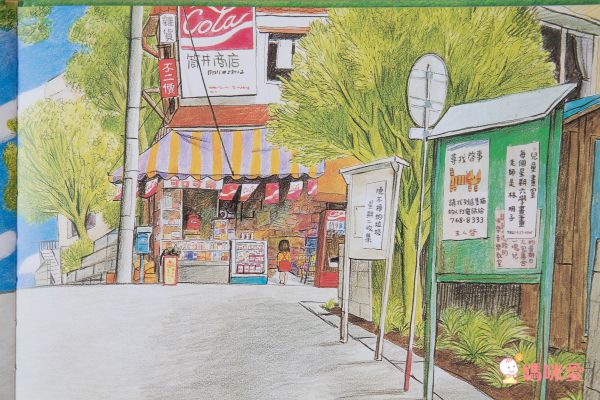 第一次上街買東西