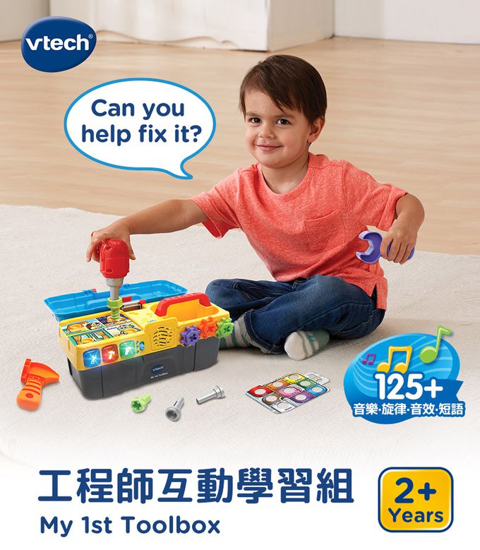 Vtech - 工程師互動學習組