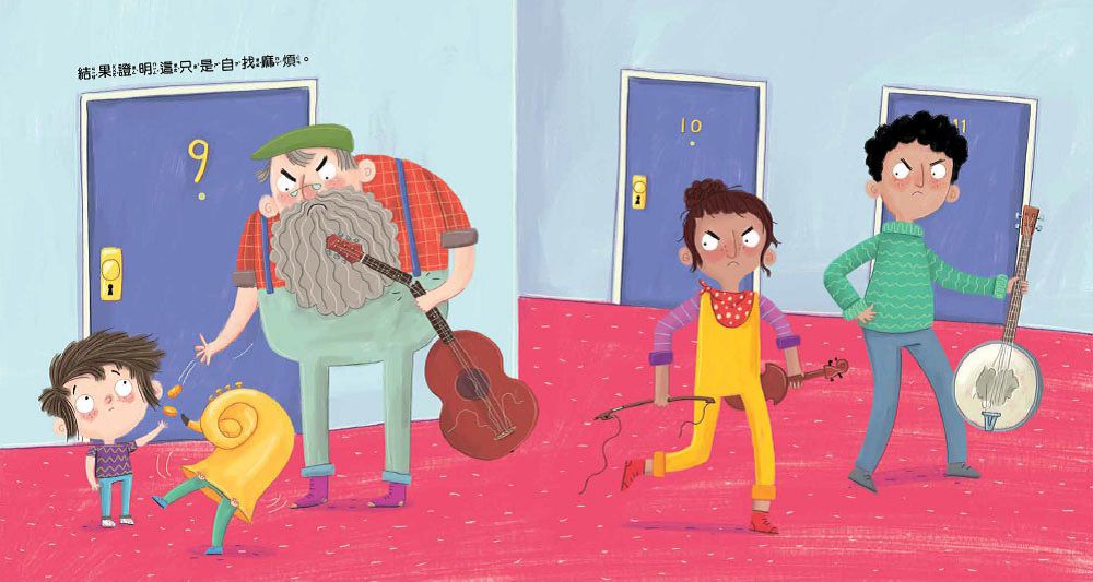 【品格教育繪本：規劃執行／理財概念】想要與堅持的魔力(THE ICE CREAM MASTER)