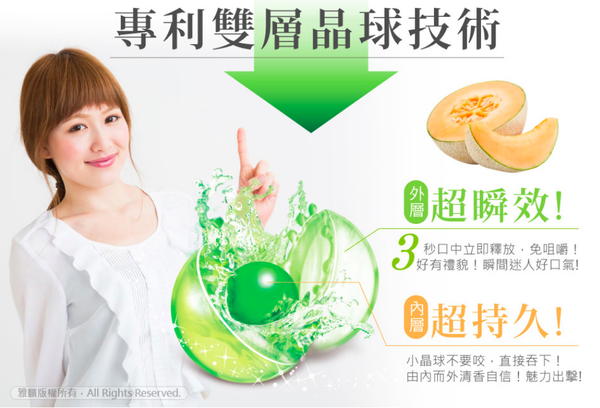 日本森下仁丹 - 【魔酷雙晶球清涼錠綜合款】沁涼薄荷+果香覆盆莓-無糖、清新、口罩族最愛