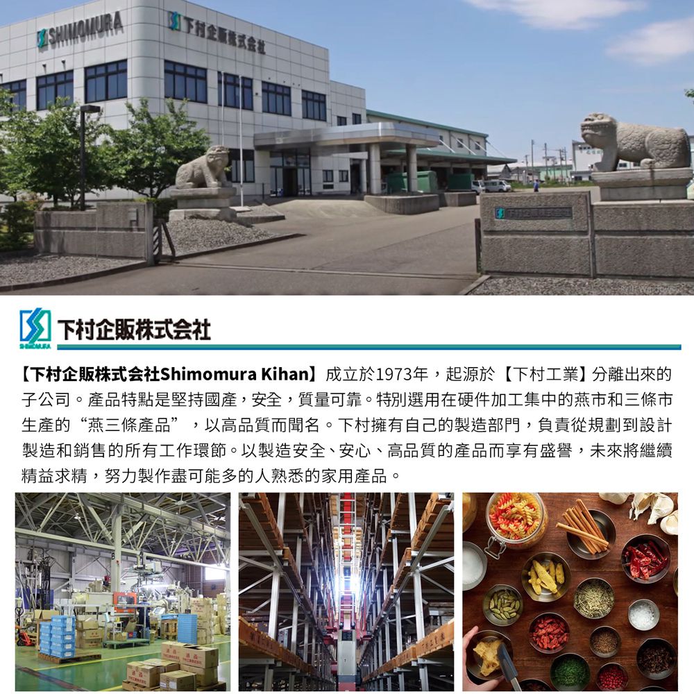 日本下村工業 Shimomura - Mama Cook不鏽鋼油切網架22.6cm可瀝水/濾油40252