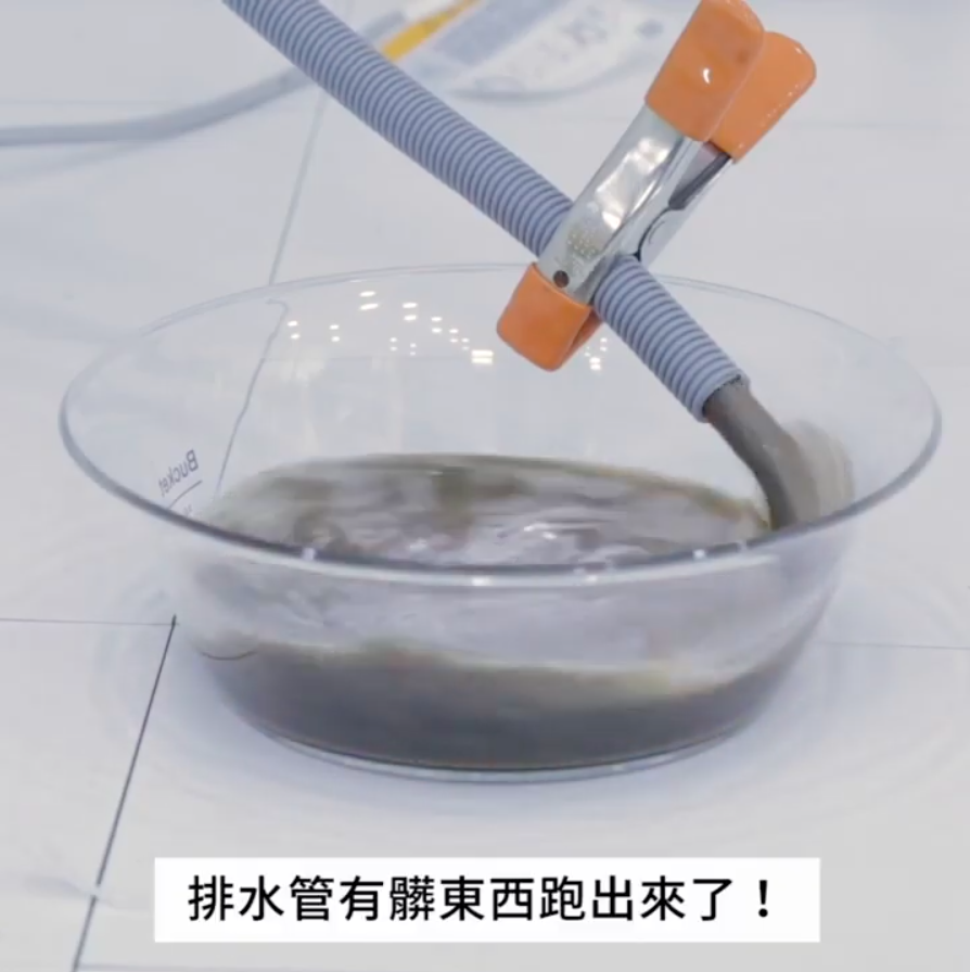 Gong100	洗衣槽清潔劑 / 浴室清潔刷