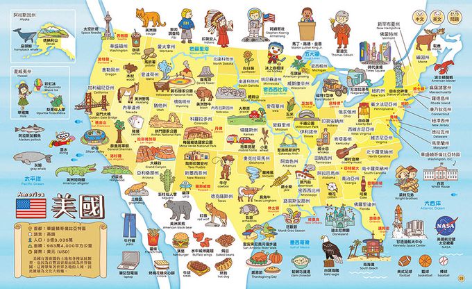 世界地圖百科(200個國家&國旗+4000個雙語單字)-FOOD超人