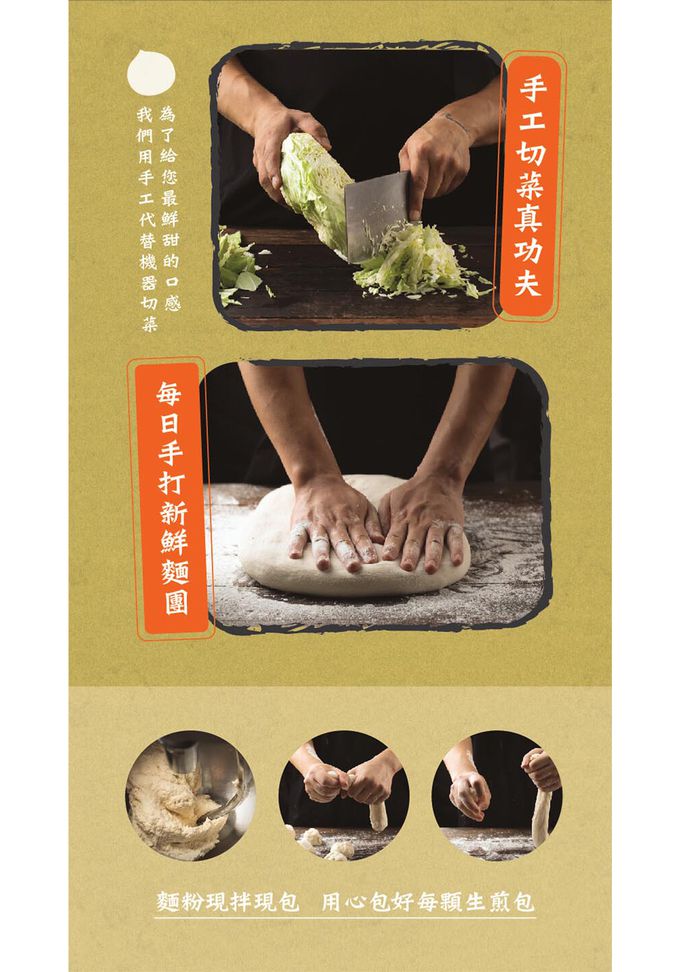 士林夜市大上海生煎包(招牌肉包/經典高麗菜包)(8顆/盒)(640g)_2盒組-招牌肉包*2