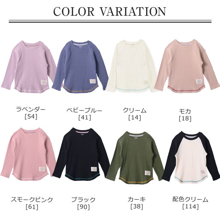 日本 TORIDORY - 純棉舒適鬆餅紋長袖上衣-灰粉