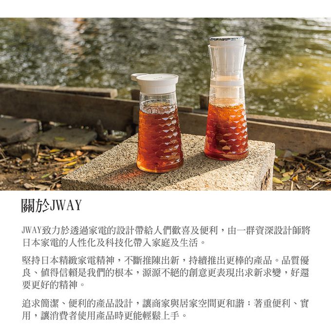 JWAY - 冷萃抽真空咖啡機-JY-CF315