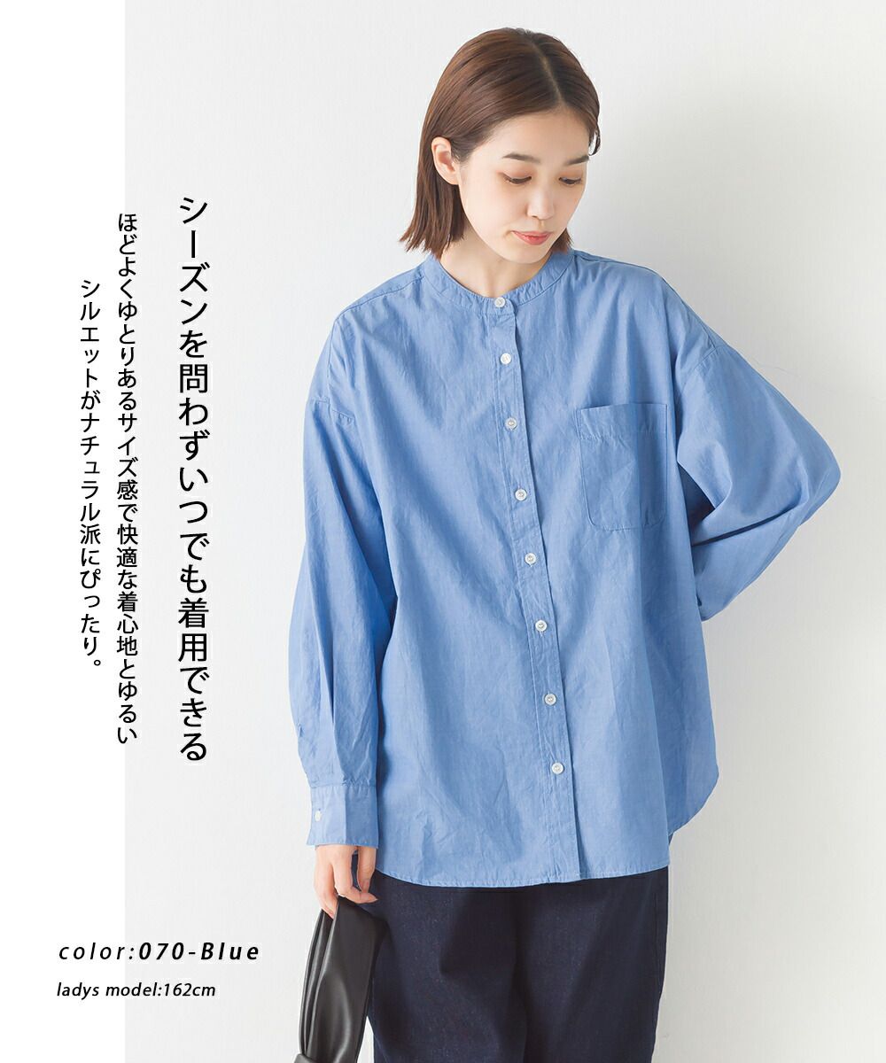 日本 OMNES - 100%棉 厚磅小立領長袖襯衫-條紋-藍白-1435