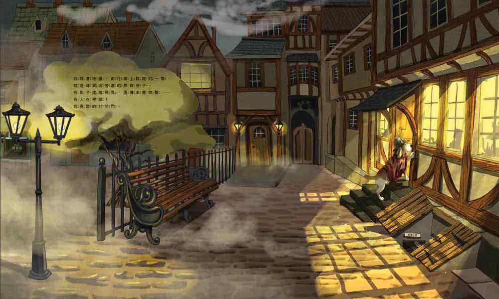 獵犬偵探杭德-精裝