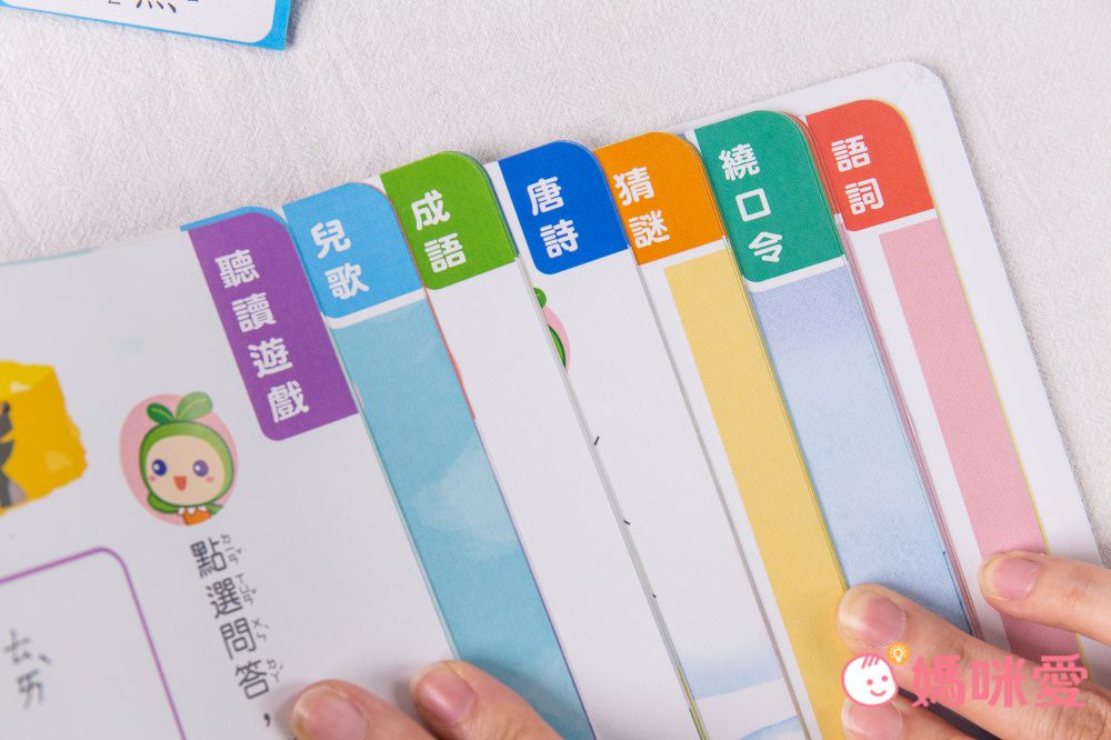 符合教育部國小規定【世一文化點讀筆系列】中英學習靠這套！