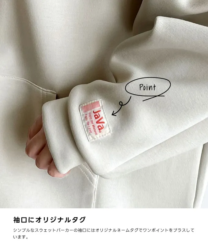 日本 Classical Elf - Java 舒適空氣棉長袖帽T-煙燻藍