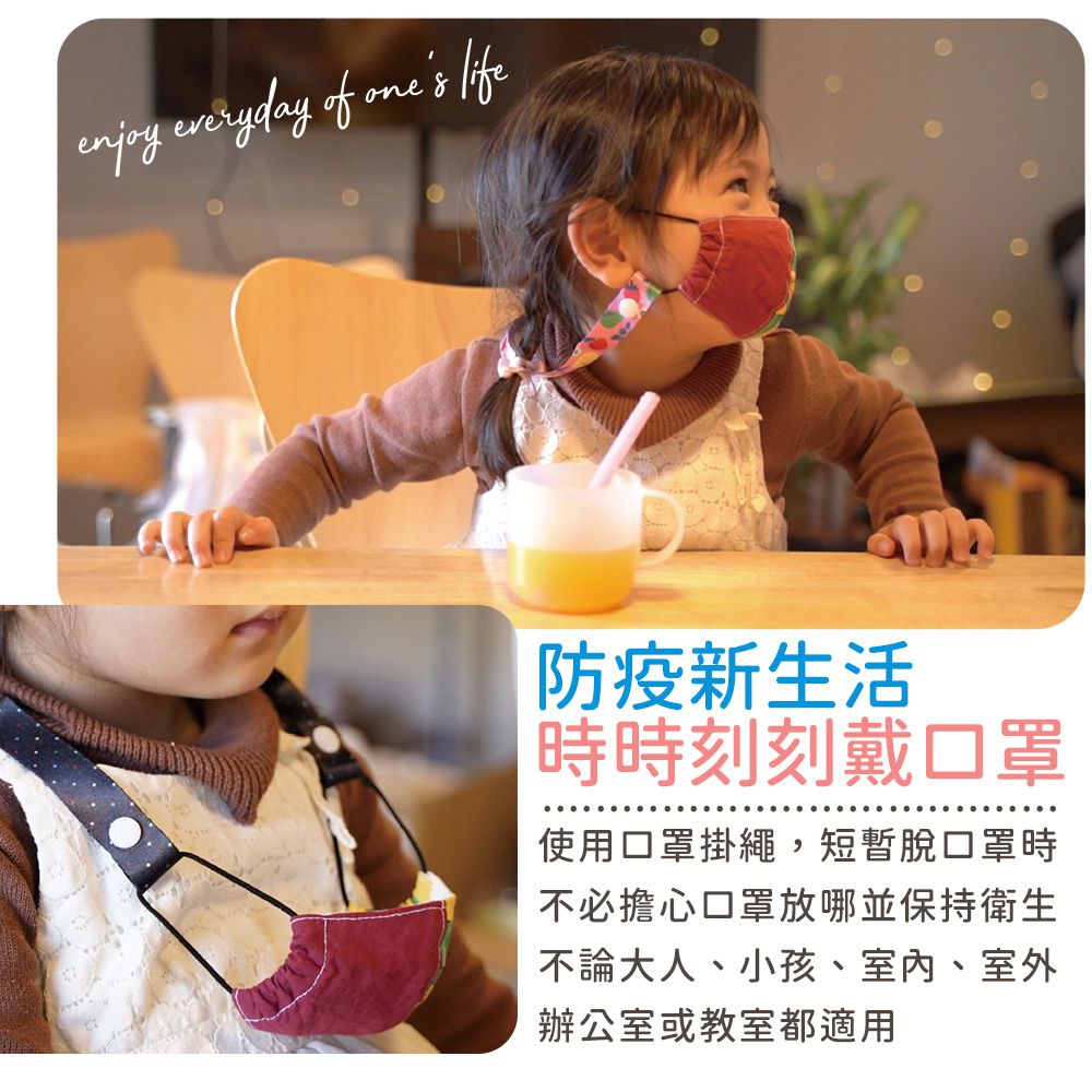 日本 EDIMOTTO - 口罩掛繩-恐龍