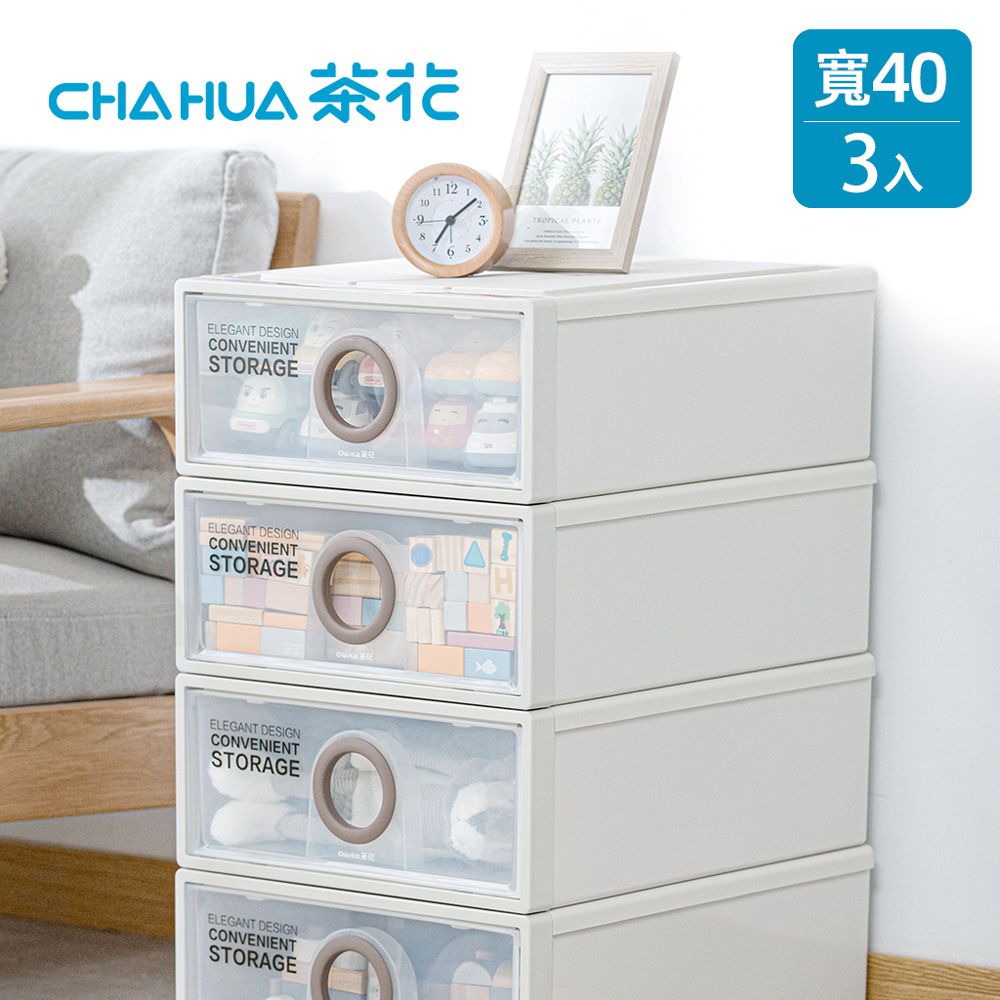 茶花CHAHUA - 40cm面寬-伯納單層抽屜收納箱(高18cm)-3入