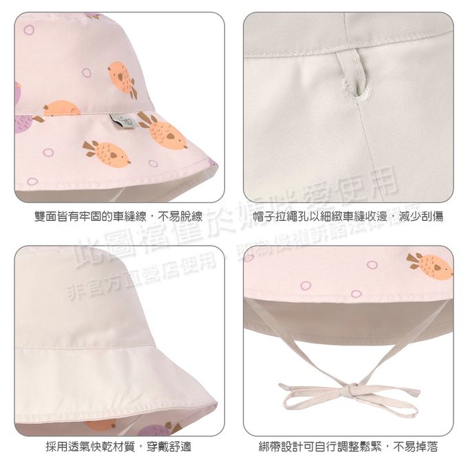 德國 Lassig - 嬰幼兒抗UV海灘遮陽帽-繽紛小魚