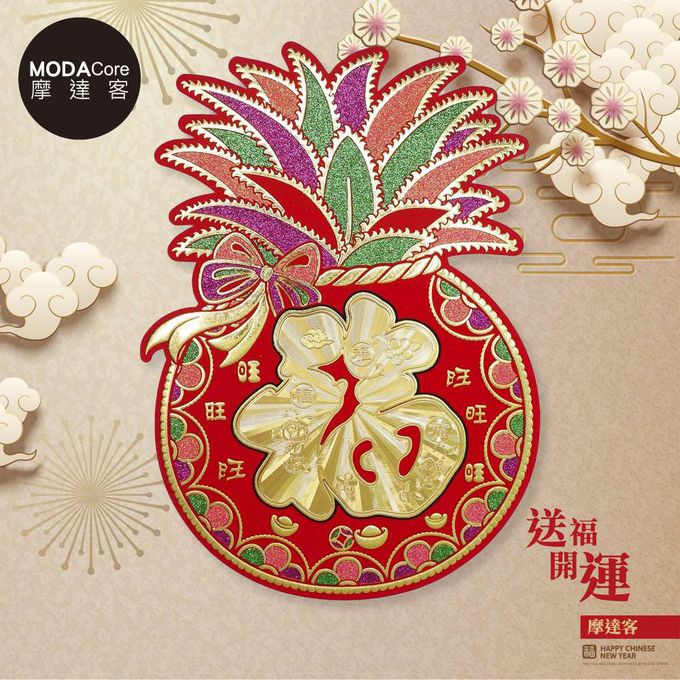 MODACore 摩達客 - 摩達客◉春節開運◉金福旺旺來精緻門貼春聯壁飾單入