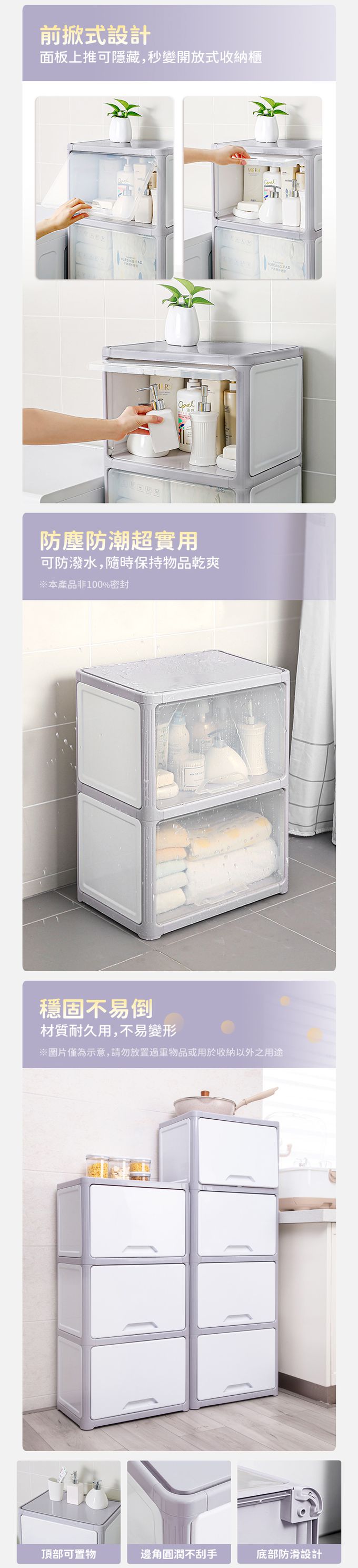 Yeya 也雅 - 45面寬日系簡約風前掀式四層收納櫃-DIY