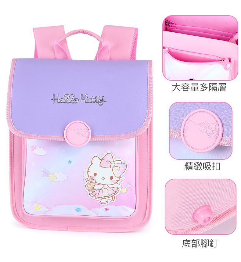 翻蓋式大容量多隔層書包-卡通人物Kitty-紫色 (建議身高110-135cm)