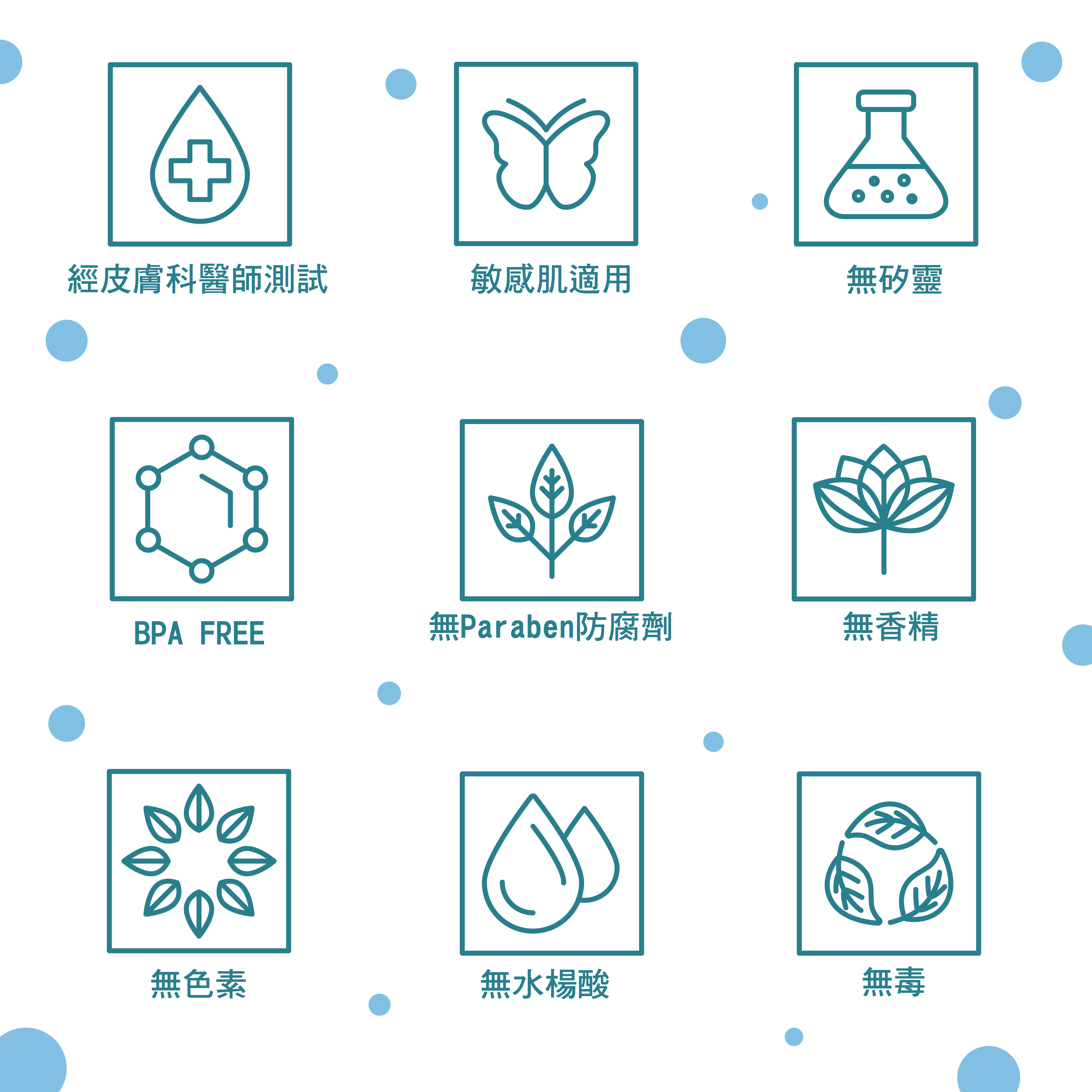 HAPPY CAPPY 快樂蓋比 - 保濕雙潔乳-237ml