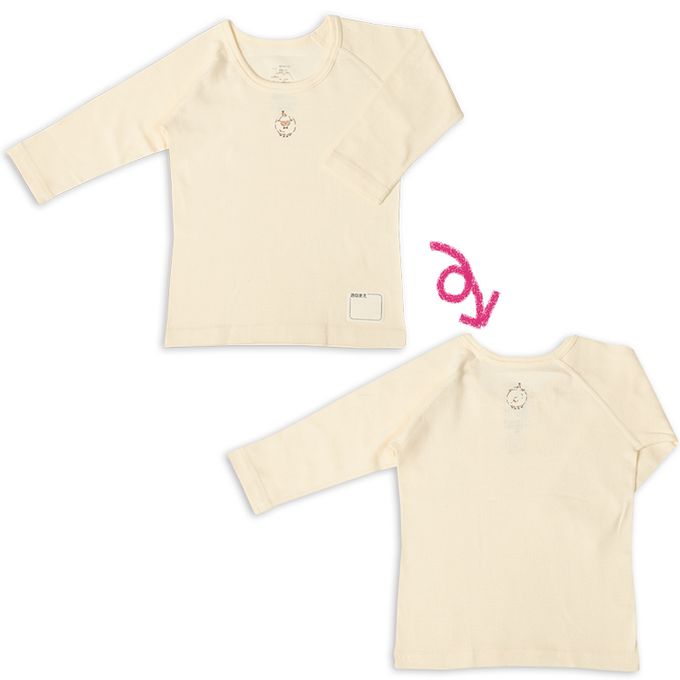 akachan honpo - ah長袖圓領上衣2件組-穿衣練習-象牙白色