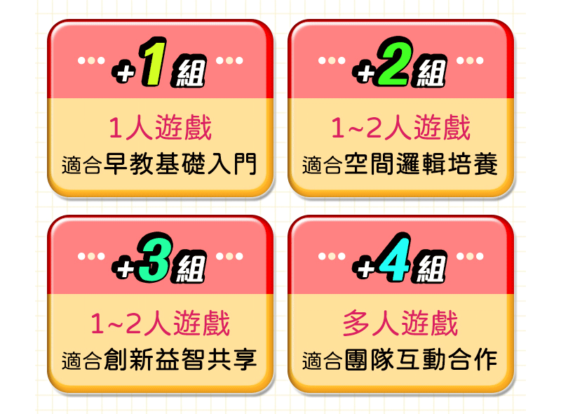 ColorFan - 3D磁力益智積木-魔法棒棒棒