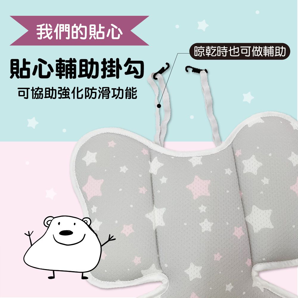 PeNi 培婗 - 3D立體超彈透氣嬰兒推車墊-米色點點 (40*70cm)-400克