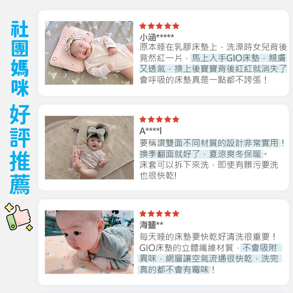 二合一有機棉透氣排汗嬰兒床墊-水手熊粉