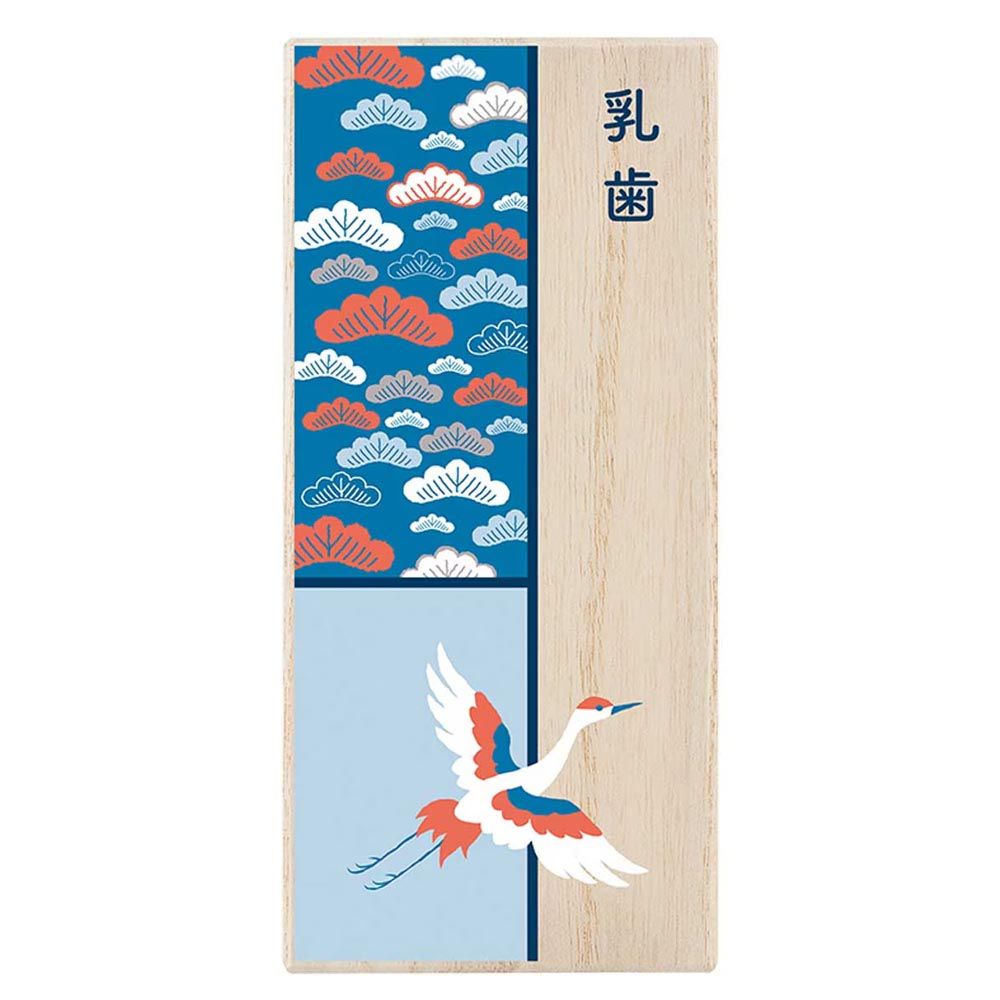 日本千趣會 - 日本製 好運圖騰桐木乳齒收納盒-鶴&松-藍
