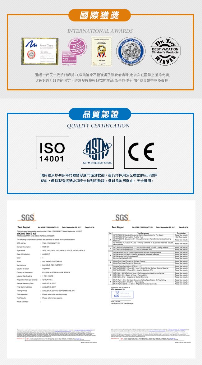 瑞典Viking toys - Jumbo運砂車(含2隻人偶)-28cm