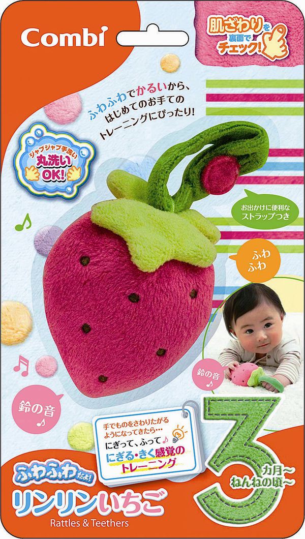 日本 Combi - 草莓布物手搖鈴-3個月以上