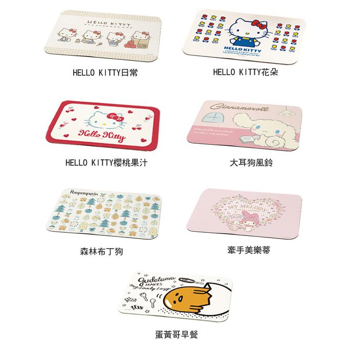 收納王妃 - Sanrio三麗鷗【KITTY櫻桃果汁】 珪藻土軟式吸水地墊 浴室地墊 腳踏墊 吸水墊60X40X0.5cm