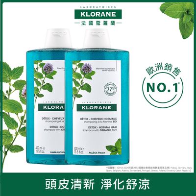KLORANE蔻蘿蘭 - 頭皮淨化涼感洗髮精(400ml/瓶)x2瓶