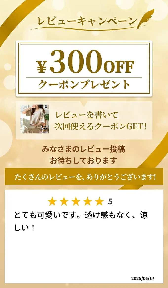 日本 Classical Elf - 顯瘦線條V領傘狀五分袖洋裝-卡其杏