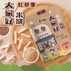 芽米寶貝 - R06 大家好米餅（紅藜麥）-5m+-常溫-50g/包