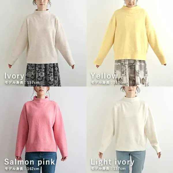 日本 ihuu - 柔軟舒膚小立領落肩毛衣-米杏