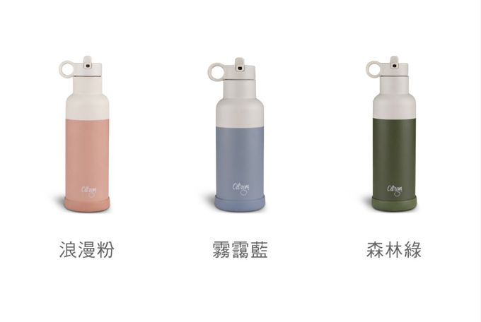 Citron - 三層保溫瓶_500ml_浪漫粉