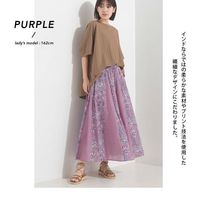 日本 OMNES - 100%印度棉 奢華印花飄逸感長裙-紫