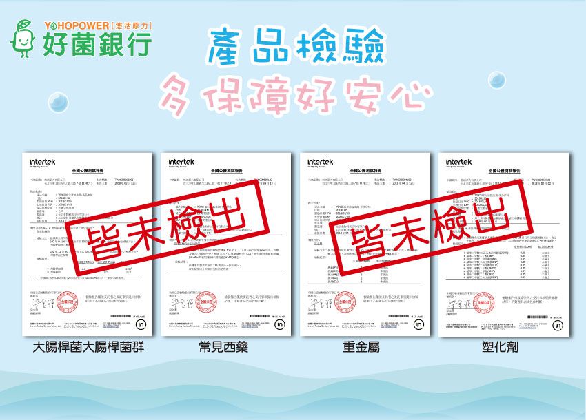 悠活原力 - YOYO敏立清益生菌-乳酸原味-60包/盒+小悠活兒童海藻鈣+牛奶鈣咀嚼錠-60錠/瓶(贈柳橙C軟糖2包)