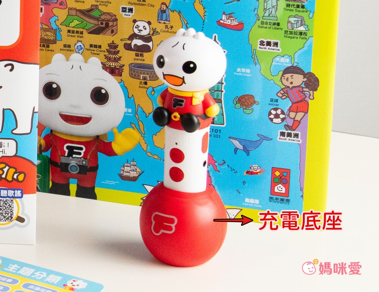 ＼下殺59折起／FOOD超人多重點讀筆套組，培養世界觀！