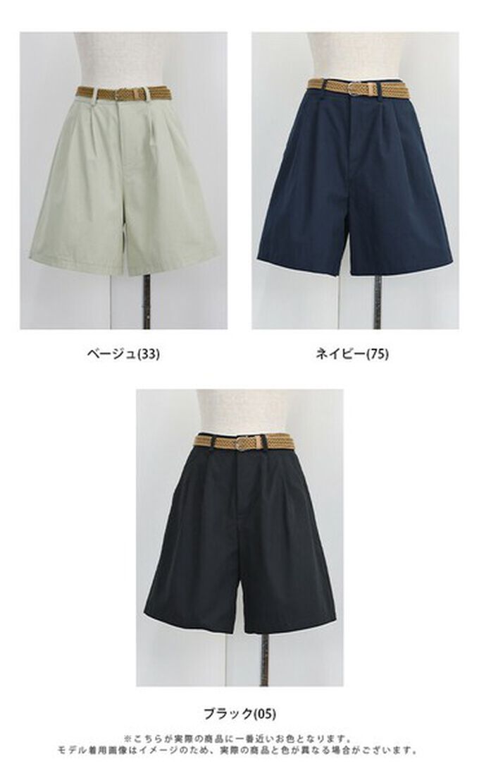 日本 BLUE EAST - 海軍風打褶休閒短褲(附腰帶)-海軍藍