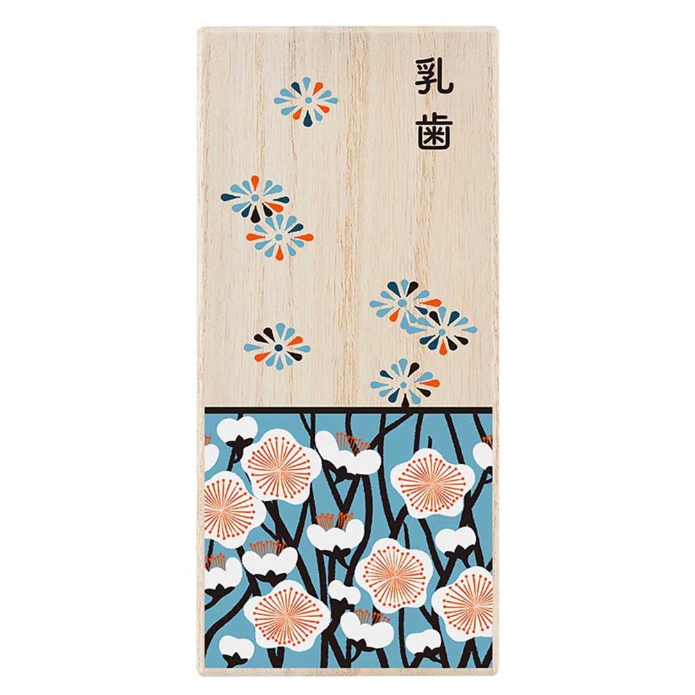 日本千趣會 - 日本製 好運圖騰桐木乳齒收納盒-菊&梅-藍