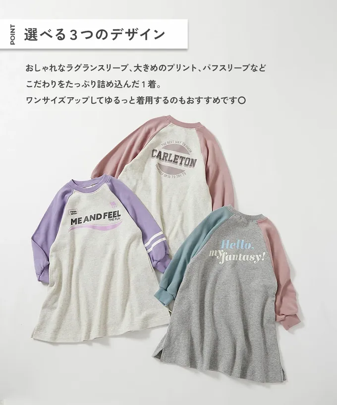 日本 devirock - 100%棉 撞色印花長袖洋裝-燕麥X粉紅X棕