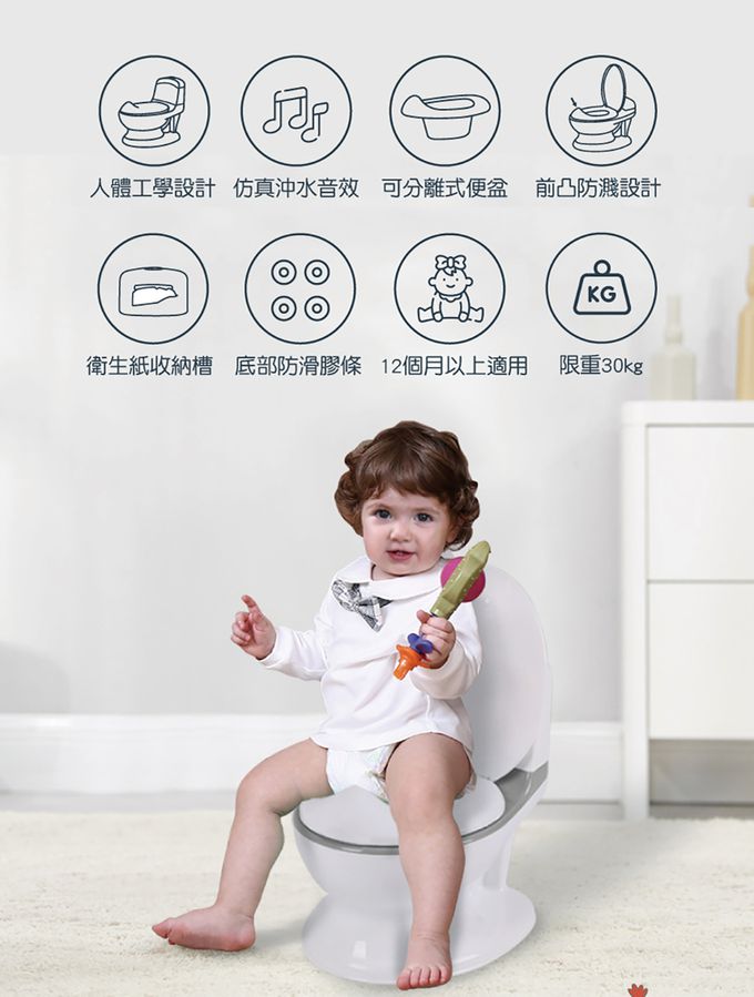 芽比兔 Yep2 - 幼兒仿真學習小馬桶