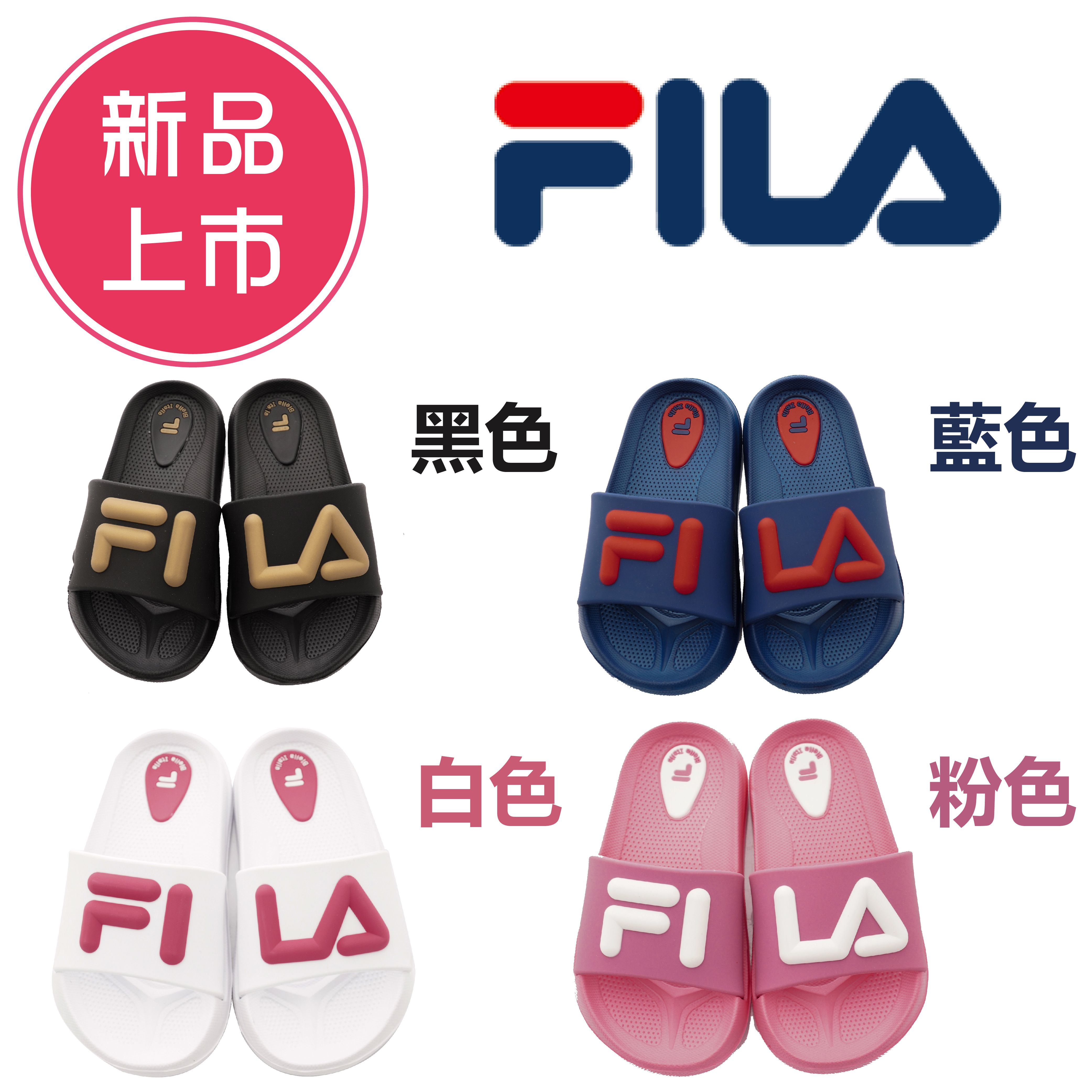 FILA - LOGO拖鞋款(中小童段)-黑金