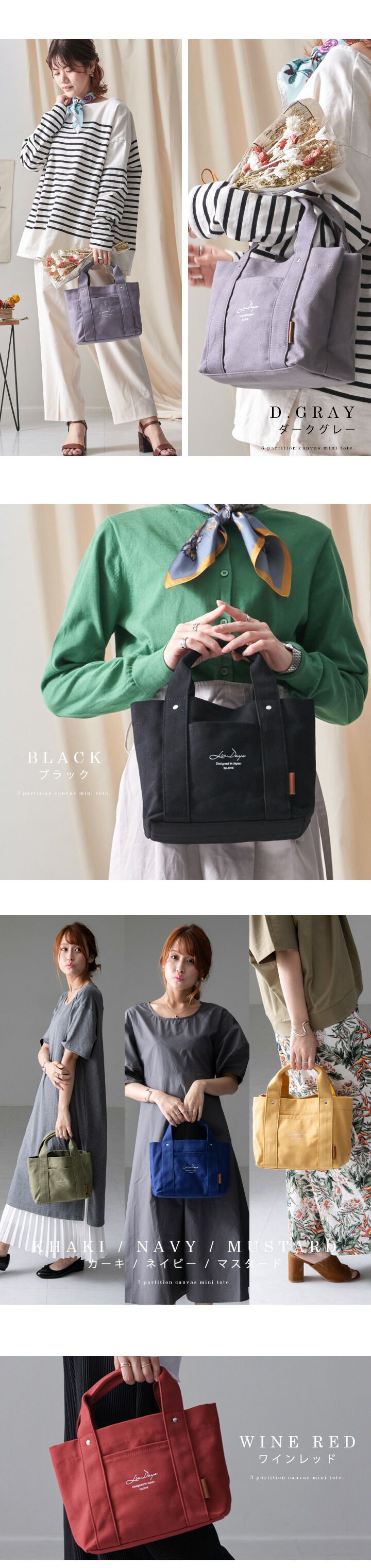 日本 LIZDAYS - [樂天No.1] 大容量分隔帆布托特包-撞色-米杏x粉 (30x19x12.3cm)