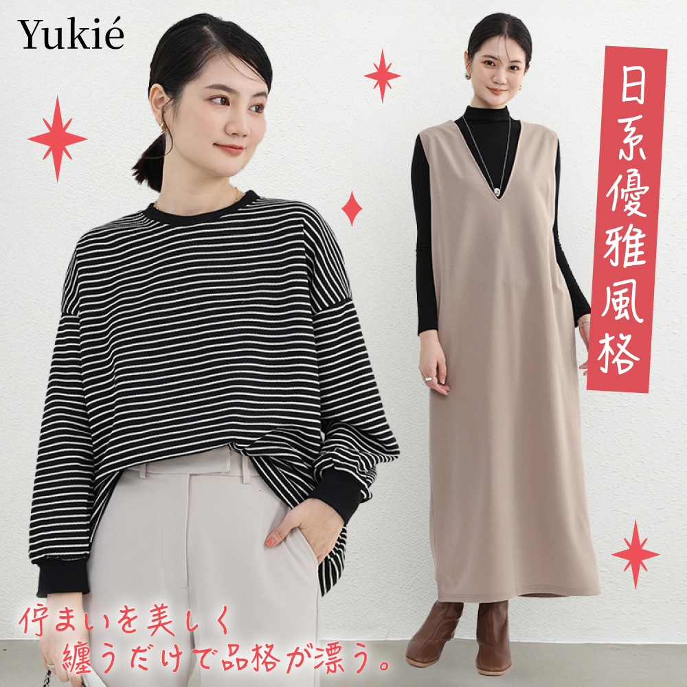 日系百搭女裝—顯瘦、優雅、平價，輕鬆打造時尚穿搭！