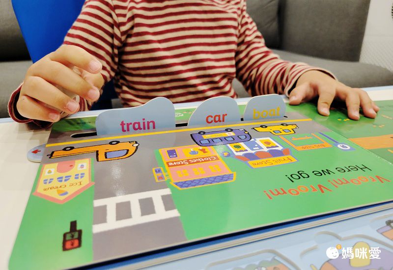 有趣的數學-我的互動學習翻翻書(一套三書含字卡+延伸手冊)